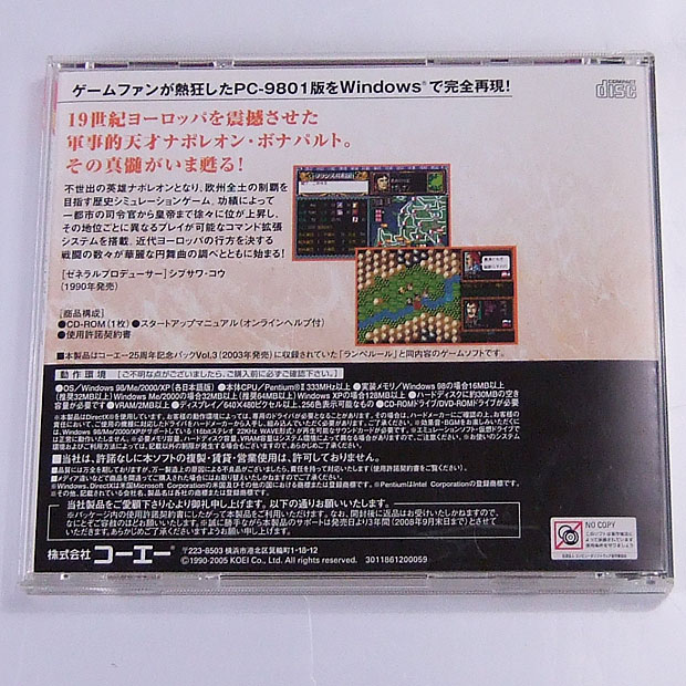 BestPC！Windows95/98/Me/2000など中古パソコン販売 / ランペルール