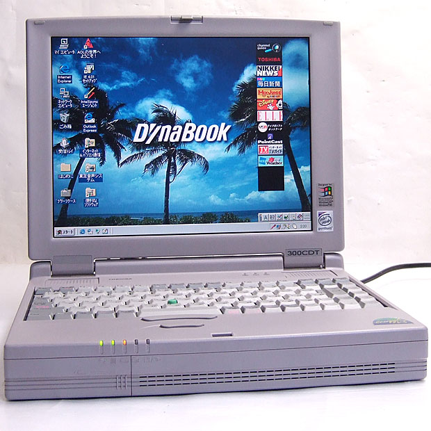 BestPC！Windows95/98/Me/2000など中古パソコン販売 / Dynabook ...