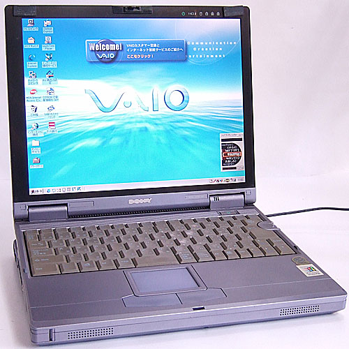 BestPC！Windows95/98/Me/2000など中古パソコン販売 / リカバリ ...